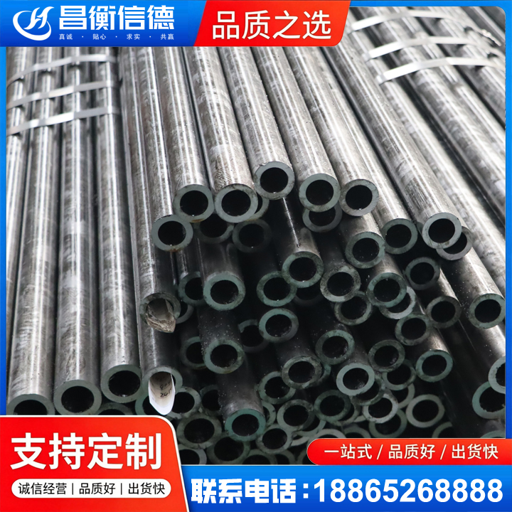 大朗镇45#精密钢管