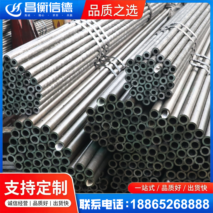 大朗镇光亮精密钢管